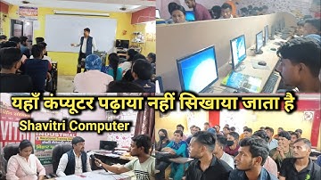 Best Computer Learning Institute in Patna | Best Computer Institute in Patna | Shavitri Computer