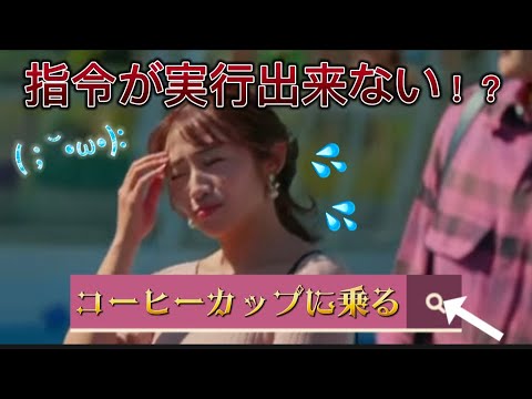 青汁王子様のバチェラー！第３章！指令に手こずるレンが青汁王子様をコーヒーカップに乗せた方法とは…！？#青汁王子 #青汁切り抜き #バチェラー #遊園地デート #コーヒーカップ #デート#shorts