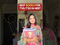 Best books for 720/720 in NEET  #NEET #neetpreparation