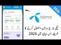 How to use my Telenor app in 2026 full review 😄 Online Muzammil