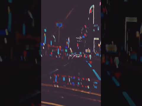 تلقى حياتي كلها لذة غرام خالد عبدالرحمن