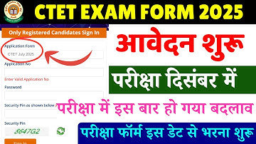 CTET 2025 Notification | CTET DEC 2025 Form | CTET Form Fill Up 2025 | CTET DEC 2025 NOTIFICATION