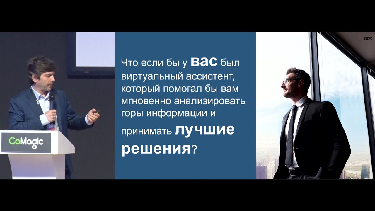 Грант маркетинг искусственный интеллект