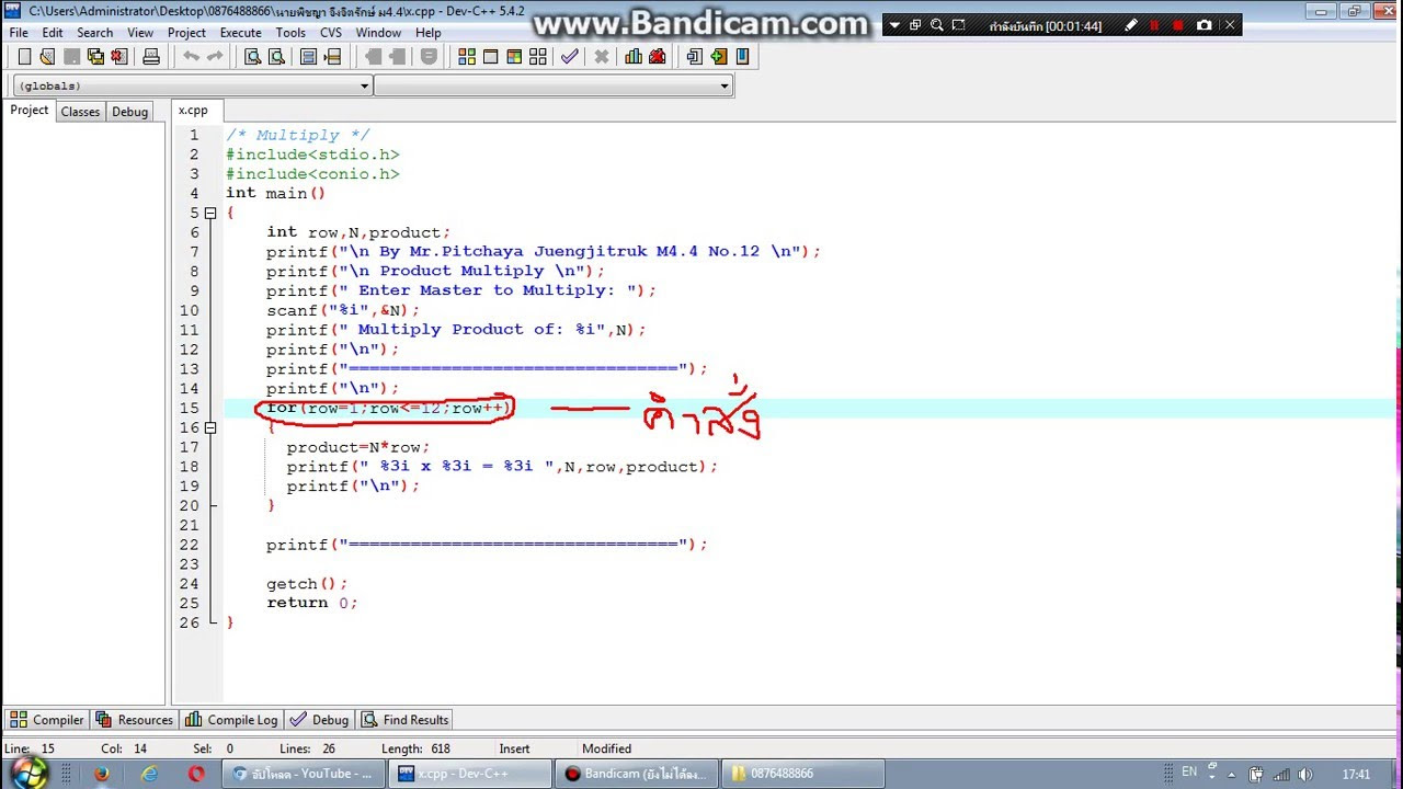 โปรแกรม สูตร คูณ  Update 2022  โปรแกรมสูตรคูณ โดยใช้โปรแกรมภาษาC++