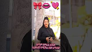 So Beautiful How Can I Lose Someone To Take Me