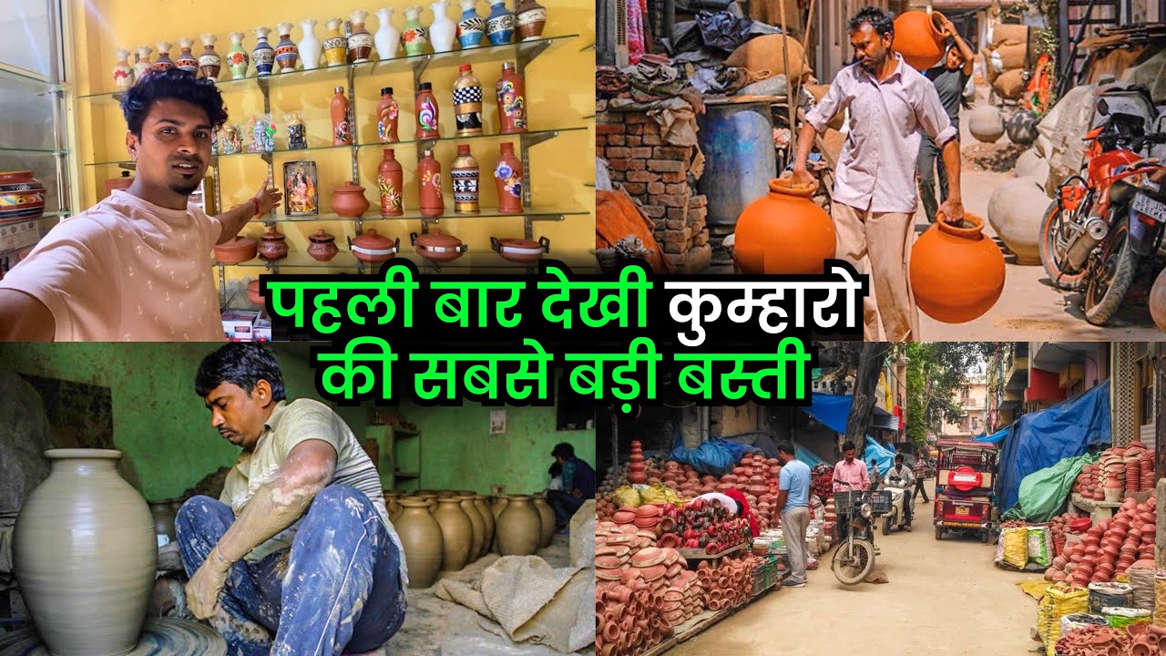 India Ki Sabse Badi Kumhar Colony😱