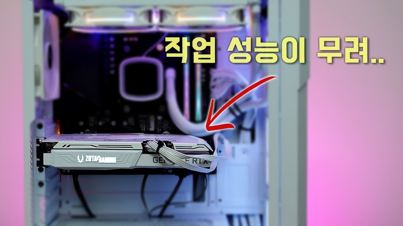 RTX 3060가 출시된 진짜 이유는 이거...? 작업 성능 비교해봤습니다