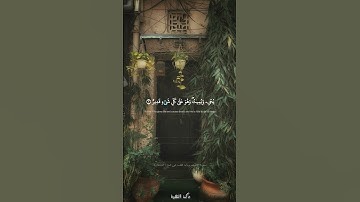 هو الأول والأخر والظاهر والباطن | سورة الحديد برواية خلف عن حمزة | المنشاوي #quran