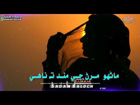 سنگر منظور سخیراٹی یہ موسم بھی آپ نے ٹائم سے آتی ہے