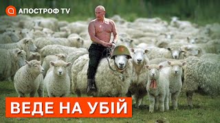 ПУТІН ПІШОВ ВА-БАНК: як у ЗСУ реагують на мобілізацію в росії Апостроф ТВ