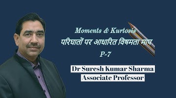 परिघातों पर आधारित विषमता व पृथुशीर्षत्व माप # β1& β2#Moments & Kurtosis #Part-7 #M.Com/B.Com/CA/NET