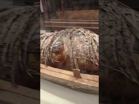 موزه مومیایی در قاهره مصر