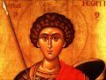 Άγιος Γεώργιος ο Μεγαλομάρτυρας και Τροπαιοφόρος