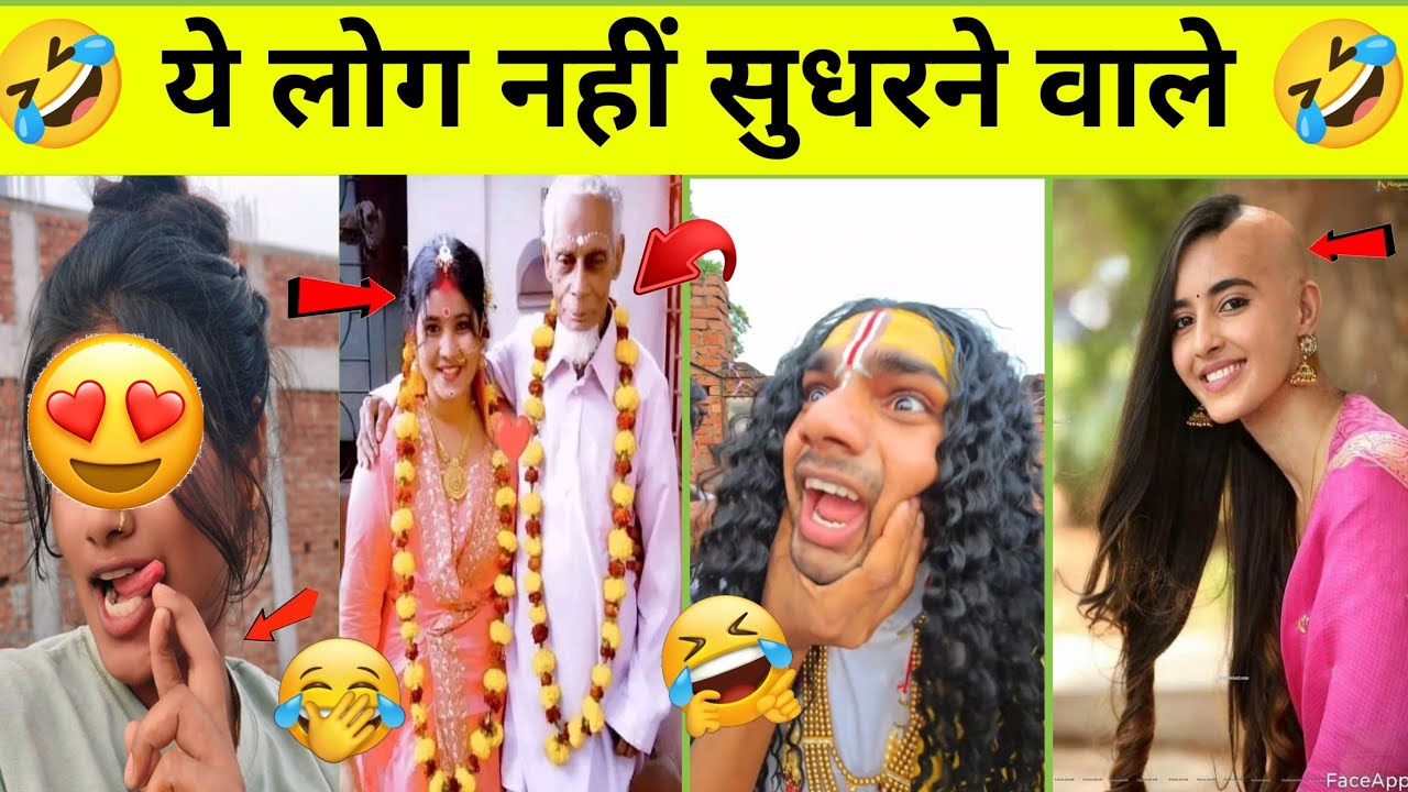 ये लोग नहीं सुधरने वाले,,! 🤣😂🤣,,|| funny videos, try not to laugh || funny fails comedy