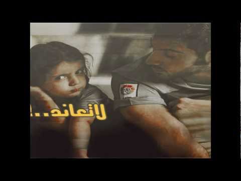 امضيت عمري قناة لاتعاند