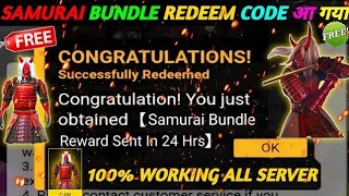 FREE FIRE REDEEM CODE TODAY 17 MAY REDEEM CODE FREE FIRE | FF REDEEM CODE TODAY 17 MAY