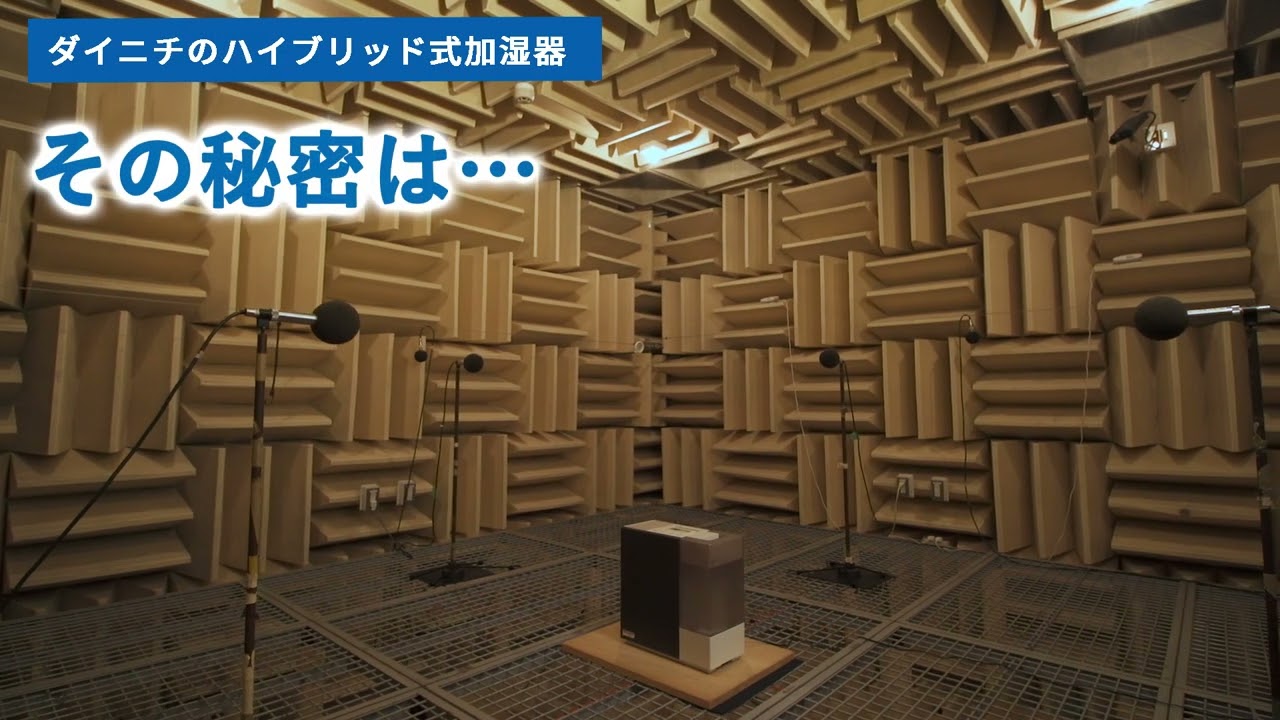 ヨドバシ.com - ダイニチ DAINICHI 気化ハイブリッド式加湿器 木造和室