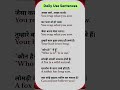 #english #spokenenglishtranslation #spokenenglish #idoms #englishlanguage #yt #englishphrases
