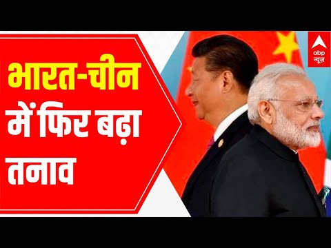 Tension between India and China on a rise once again