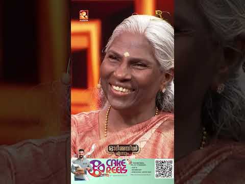 രവീന്ദ്രൻ മാഷിന്റെ സംഗീതത്തിൽ മമ്മൂക്ക പാടിയ പാട്ട്