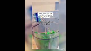 ماسك لتطويل الشعر skincare facewash hairgrowth