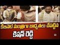 Kishan Reddy takes charge as Tourism Minister