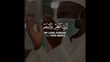 سورة المؤمنون | القارئ ادريس ابكر