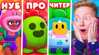 🌴 ВСЕ ИГРАЮТ ЗА *РАСТЕНИЯ* В BRAWL STARS