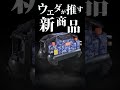 MAX コバルトブルーホワイト AK-HH1310E2【ウエダカナモノ】 #max #ak-hh1310e2 #エアコンプレッサ