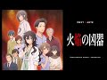 【次回予告】第4話「火焔の凶器」｜TVアニメ「天久鷹央の推理カルテ」好評放送中