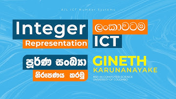 A/L ICT Number Systems Sinhala | Integer Representation Explained | Learn With Gineth EP01