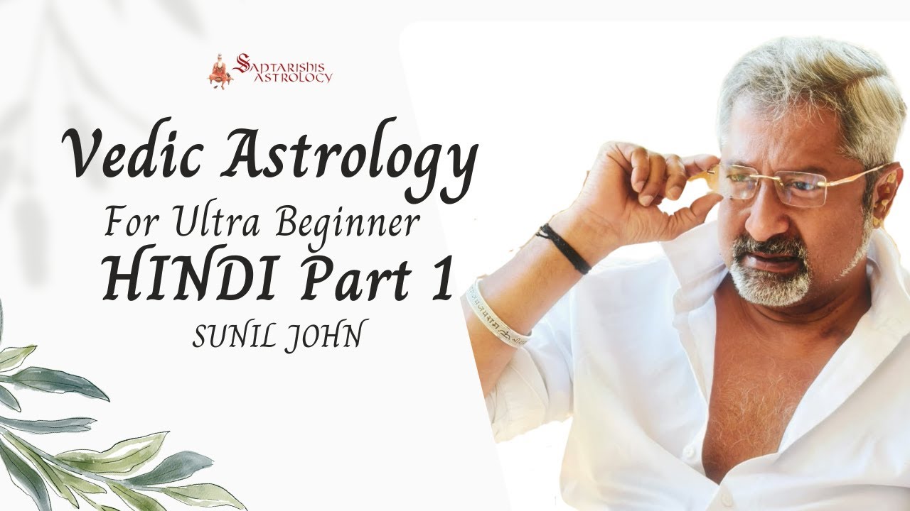 Begin Your Journey into Astrology - हिंदी में Vedic Astrology for Ultra Beginners