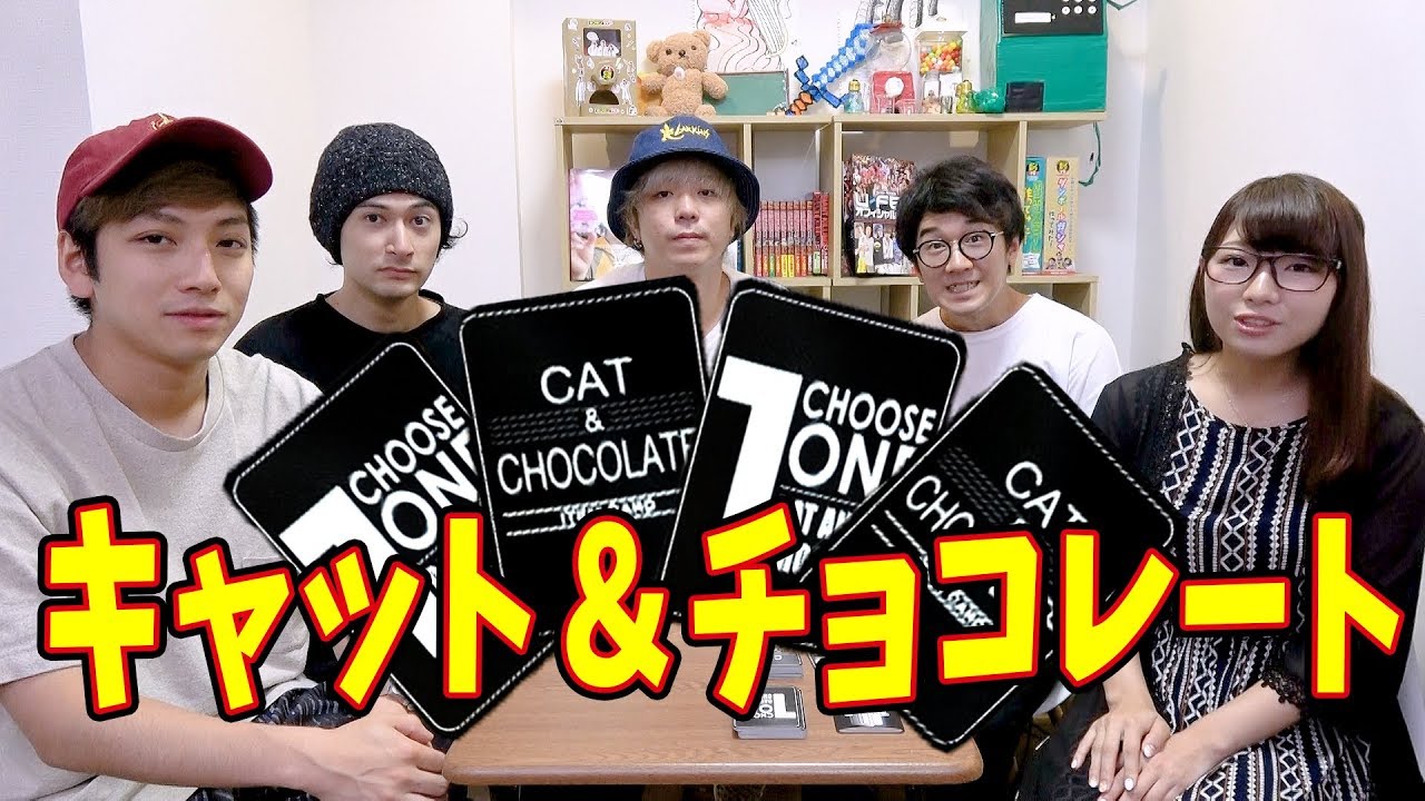 大流行 キャット チョコレート脱出ゲームをやってみた カリスマブラザーズ ボンボンtv Youtube 大流行 キャット チョコレート脱出ゲームをやってみた カリスマブラザーズ ボンボンtv Youtube
