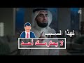 كلمات تدمـر هيبتك دون أن تشعـر توقف فورا عنها لتحافظ على احترامك وقوة شخصيتك