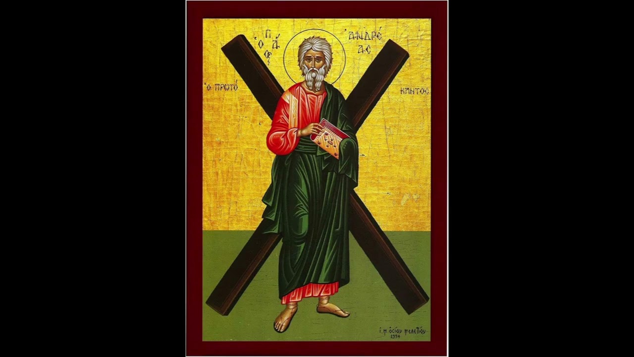 ანდრია პირველწოდებულის პარაკლისი