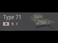 Type 71 history