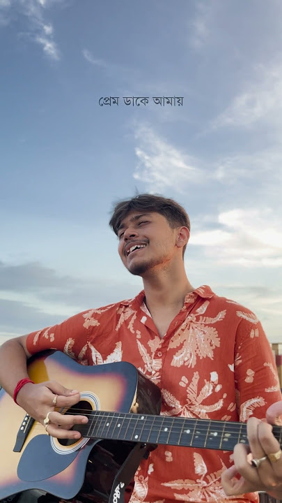 Swapnonil - Acoustic Cover  #subscribe #cover #acousticunplugged #acousticcover #music Bengali song