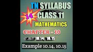 TN New Syllabus/11th Maths/Chapter-10/Example-10.14,10.15/Video-14