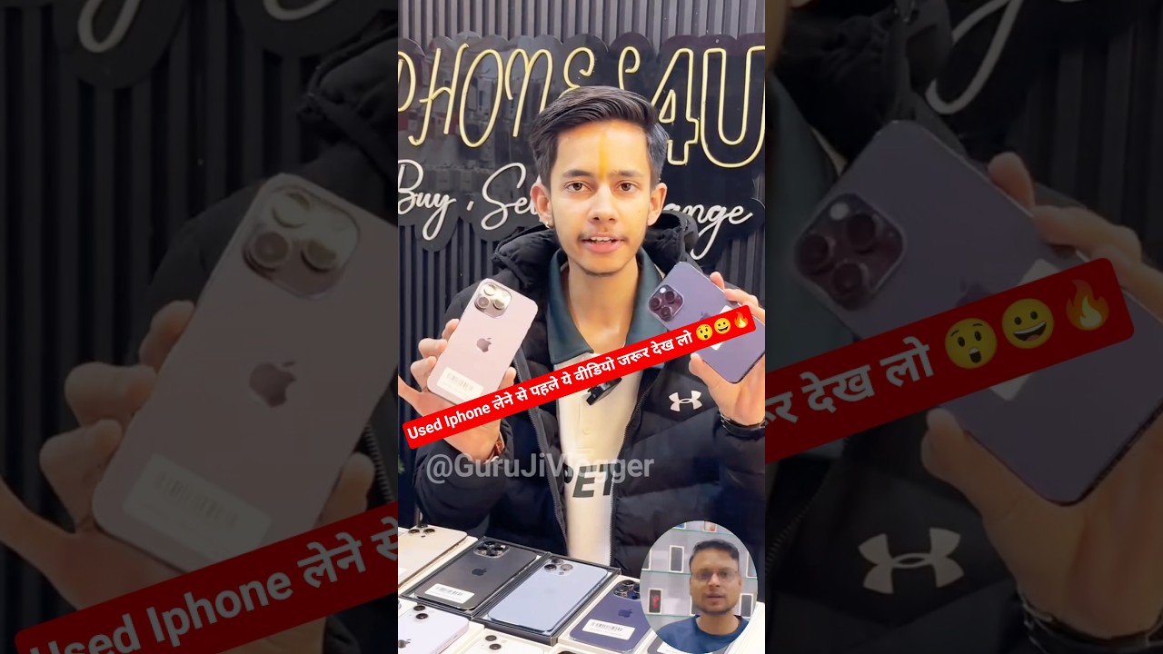 Biggest iPhone Sale Ever 🔥| Cheapest iPhone Market | Second Hand Mobile 