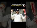 Amazing Facts About Cricket 🤯🏏 क्रिकेट के बारे में रोचक तथ्य। #cricket #facts #trending #viral