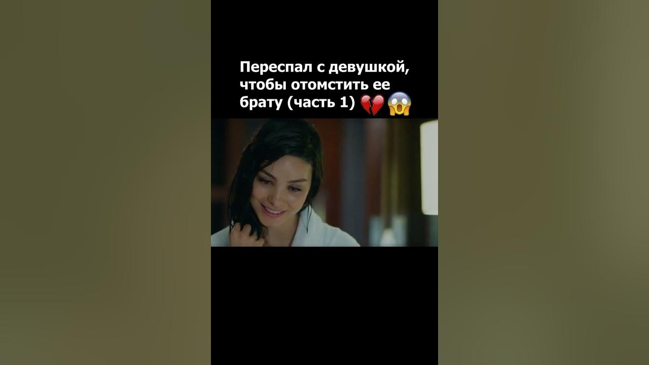 Вышла замуж чтобы отомстить Потом любовь: найдено 80 изображений