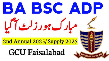 ADA ADS ADC Result Announced Supply 2025 GCUF | BA BSc BCom 2nd Annual 2025 Result
