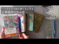 実は…会社員の〇倍!ハンドメイド作家・講師の目標の叶え方|今年こそは、売れる作家になりましょう!