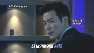 [item Unboxing] EP 0 Poster shooting on site 아이템 20190202