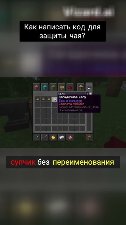 Ники гений программирова(с канала:Ники Райт) #майншилд #майншилд4 # ...