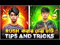 কিভাবে একজন ভালো Rusher হবা 😮|| How to become pro Rusher In ff 🔥 || ISHMAM GAMING