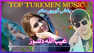 غیب الله دلسوز آهنگ جدید شاد  یغشی گوریون هالام  Ghibullah delsuz  best song turkmeni