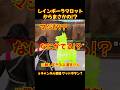 ラマロット なにがでる!？ ブレインロット #フォートナイト #fortnite #合成マシン #ブレインロット #ラマロット #管理者 #レインボ―ラマロット