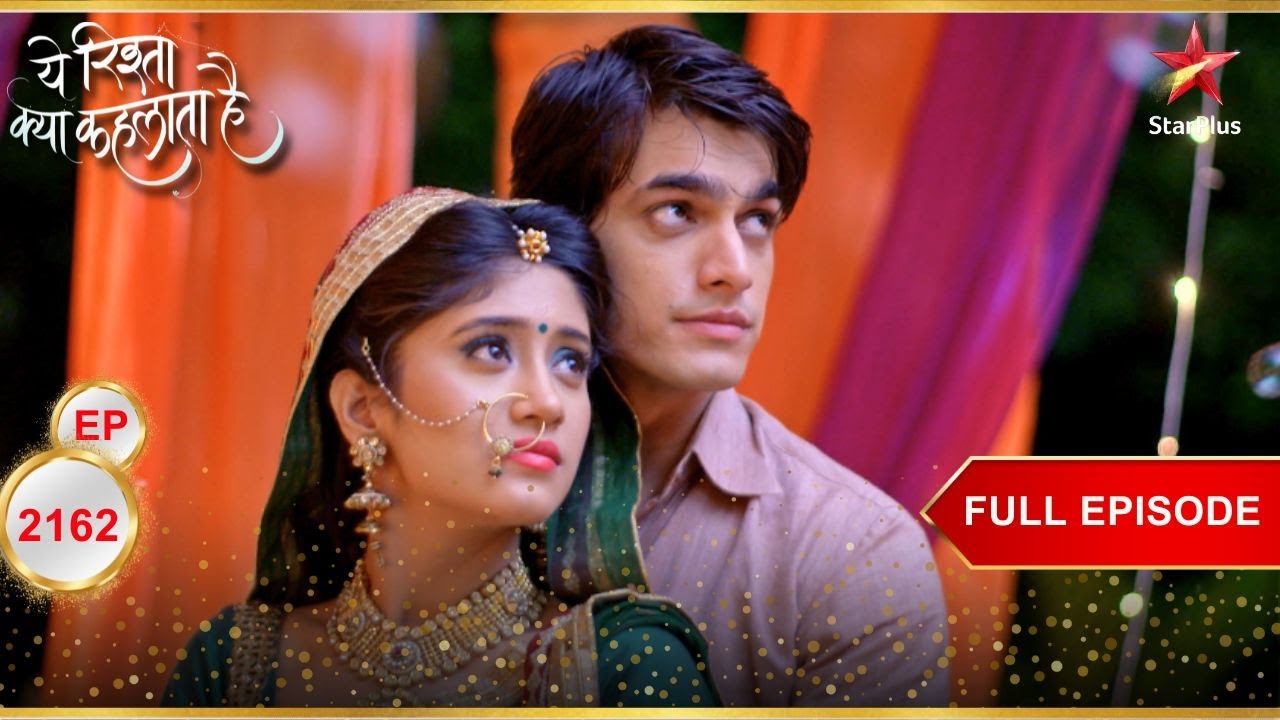 Kartik और Naira हुए romantic! | Full Episode:2162 | Yeh Rishta Kya Kehlata Hai