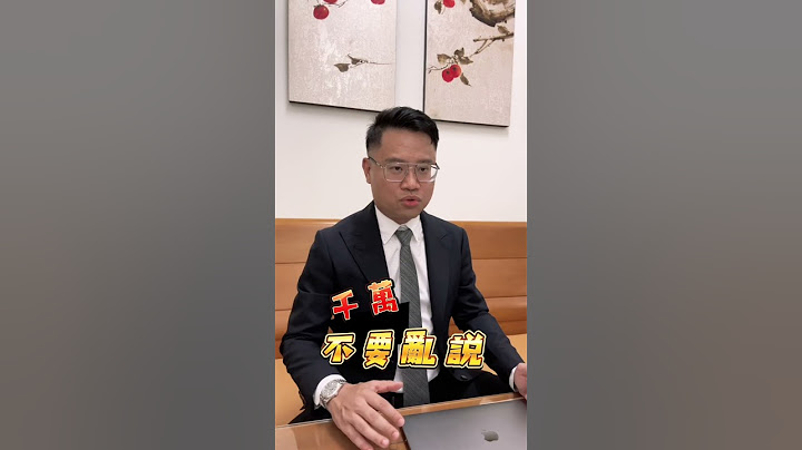 開庭時千萬不能說的三個字